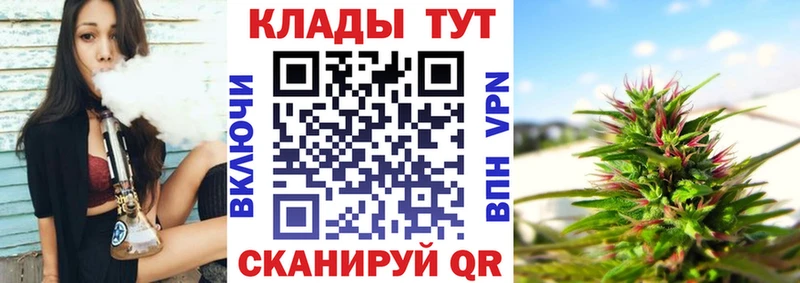 Наркошоп купить Alpha PVP  АМФ  Метадон  Меф  Конопля  Бикин