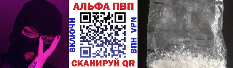 A-PVP СК КРИС  Купить  Бикин 