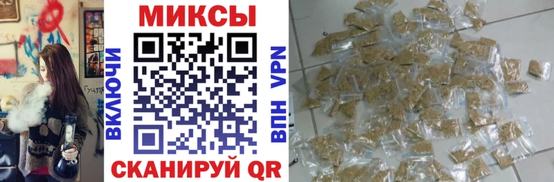 Купить закладки  Бикин  Бутират вода 