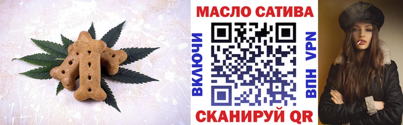 Cannafood марихуана  Купить где  Бикин 