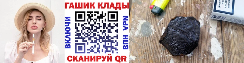 Купить где  Бикин  Гашиш VHQ 