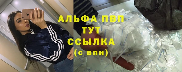 прущая мука Карпинск