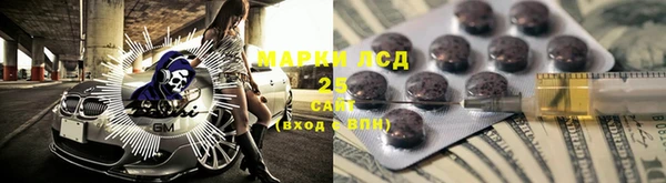прущая мука Карпинск