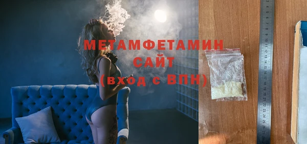 прущая мука Карпинск