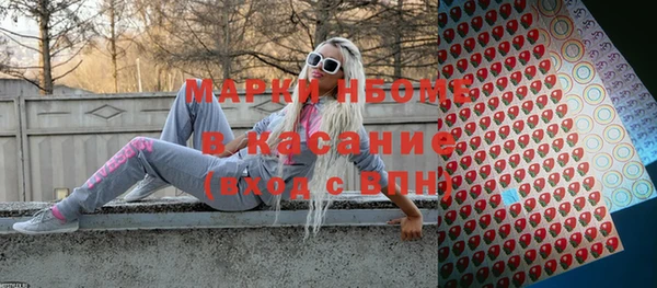 соль курить ск Касимов