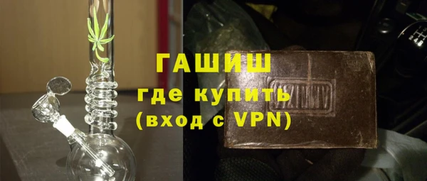 прущая мука Карпинск