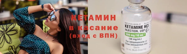 соль курить ск Касимов