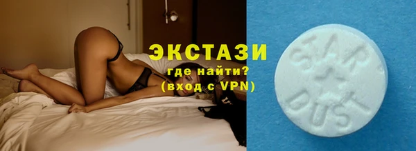 экстази Карталы