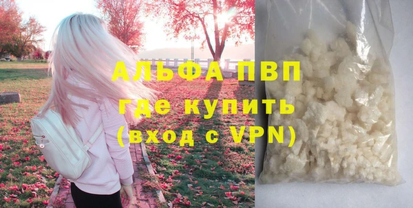 прущая мука Карпинск