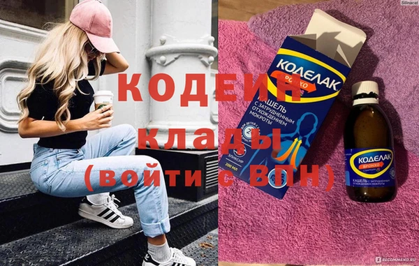 прущая мука Карпинск