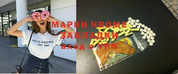 экстази Карталы