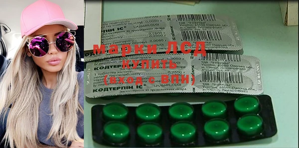 экстази Карталы