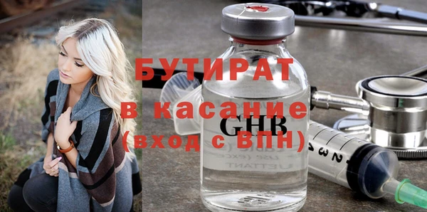 соль курить ск Касимов