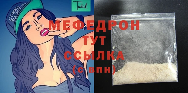 соль курить ск Касимов