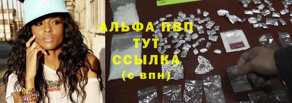 соль курить ск Касимов