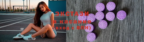 прущая мука Карпинск