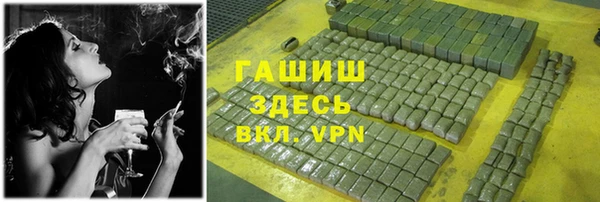 прущая мука Карпинск