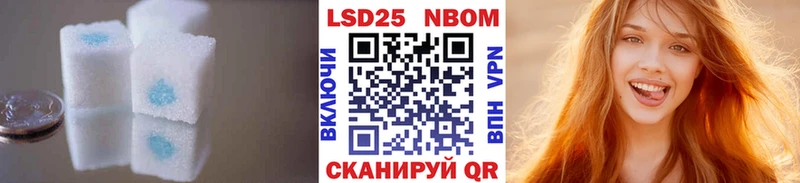Лсд 25 экстази кислота  Купить где  Бикин 