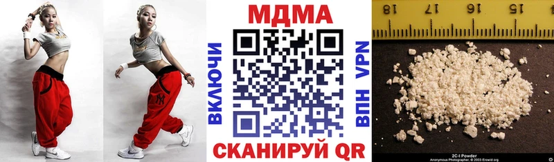 МДМА VHQ  Купить  Бикин 