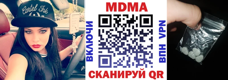 MDMA crystal Бикин