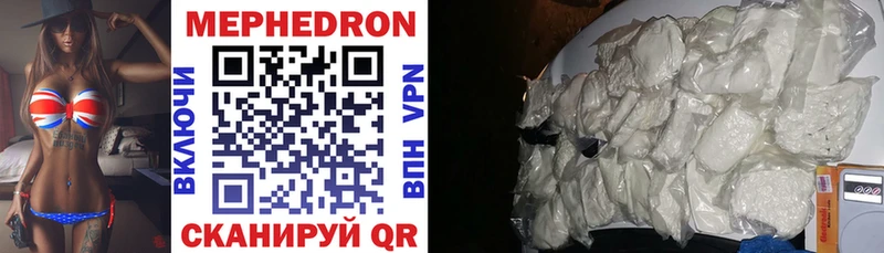 Купить  Бикин  МЕФ mephedrone 
