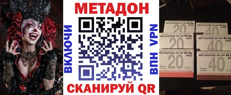 Купить закладки  Бикин  МЕТАДОН белоснежный 