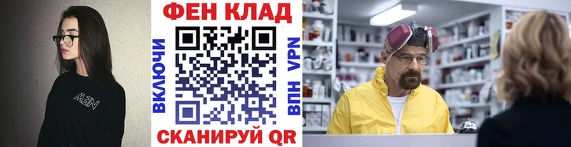 Купить  Бикин  МЕТАМФЕТАМИН мет 
