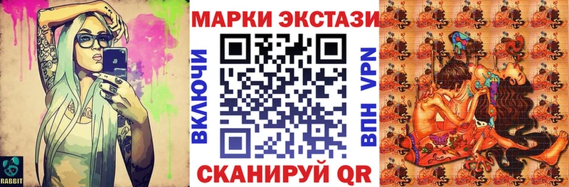 Наркотические марки 1500мкг  Купить  Бикин 