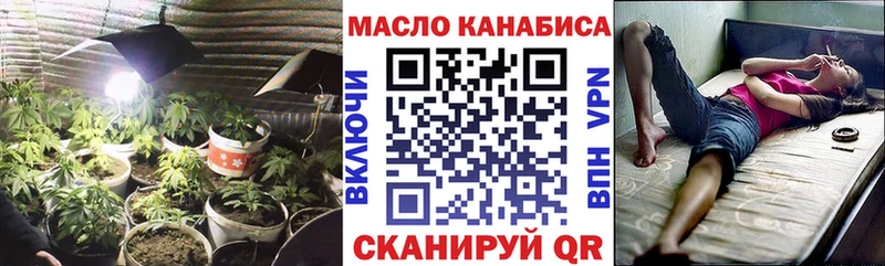 Дистиллят ТГК Wax  Купить где  Бикин 