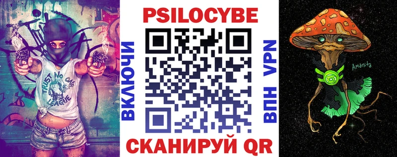 Галлюциногенные грибы Cubensis  Купить закладки  Бикин 